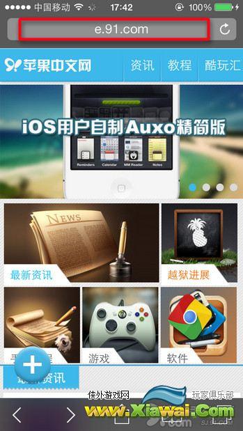 iOS7 Safari仍支持网页页面内容文字查找(Ctrl+F)