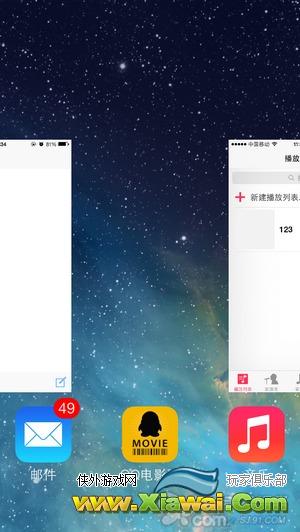 iOS7 Beta6后台关闭BUG依然存在