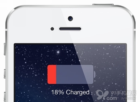 延长续航时间!iOS7省电小窍门盘点