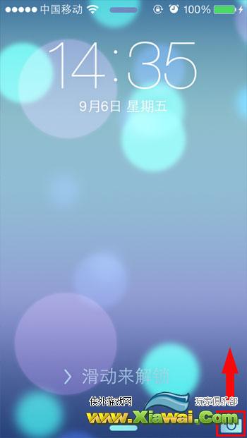 iOS7新手教程：打开iPhone拍照功能