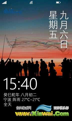 WP手机锁屏界面同时显示农历和天气的方法大全