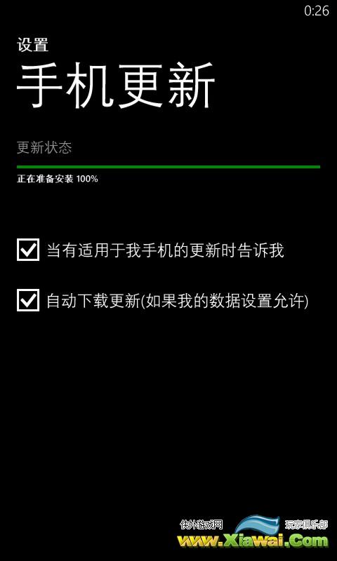 GDR3更新详细升级教程