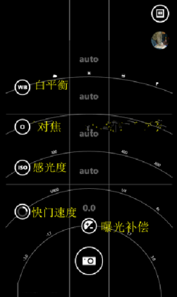 NOKIA专业拍摄设置及拍出轨迹效果教程