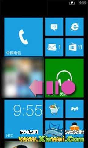 Windows Phone 8 如何分享热点