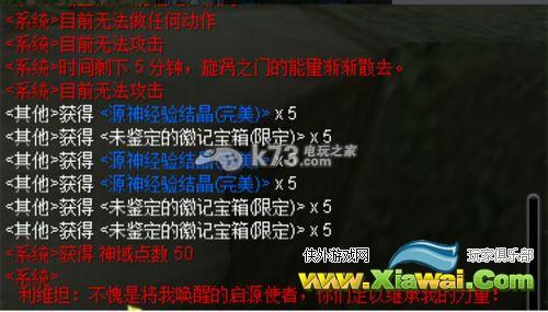 幻想神域新人全方位入门攻略