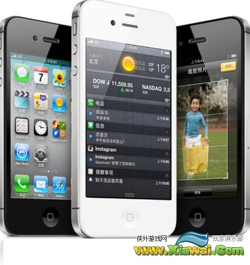 iPhone4S省电秘籍(省电技巧和方法)