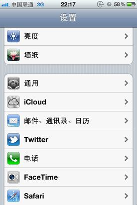 iCloud云备份怎么用？