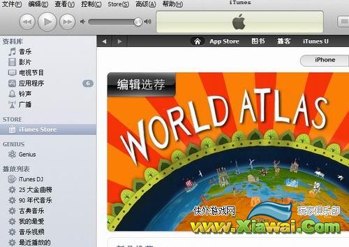 如何注册iTunes美国免费帐号？