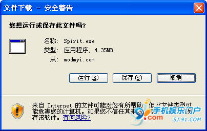 使用Spirit越狱无锁版iPhone【3.1.2/3.1.3】