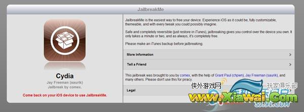 iOS 4.3.X固件Jailbreakme一键完美越狱