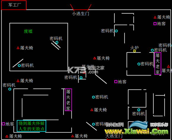 第五人格圣心医院、军工厂、红教堂平面图一览