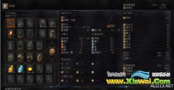 《黑暗之魂3》dlc2破碎刀属性实战测试分析