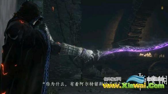 《黑暗之魂3》dlc2联动剧情简单介绍