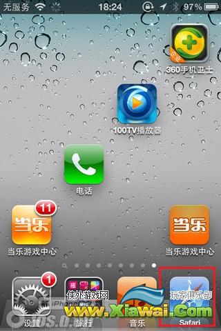 不要第三方！无需越狱！iPhone一键拨号