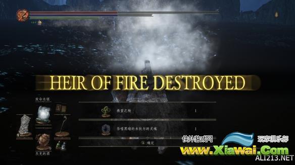 《黑暗之魂3》dlc2教堂之枪誓约属性图文解析