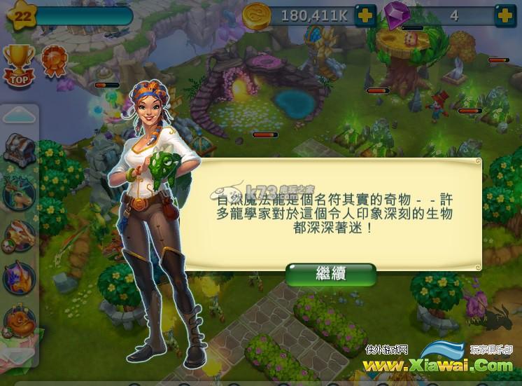 Dragons World自然魔法龙3属性配种方法