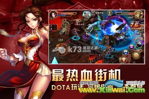 女神的斗士特色玩法全介绍