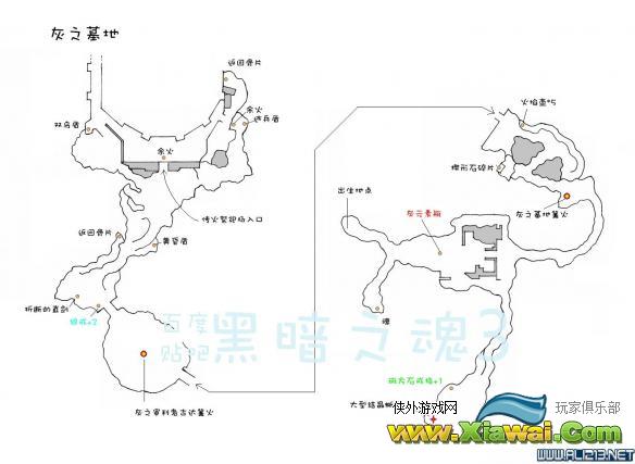 《黑暗之魂3》中文全物品收集标注地图合集