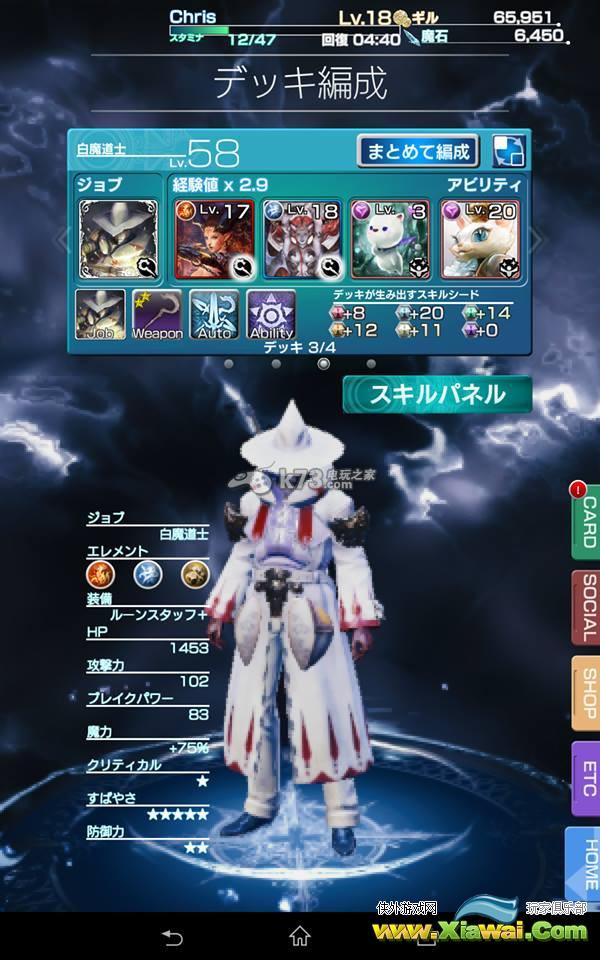 MOBIUS最终幻想魔导系职业分析