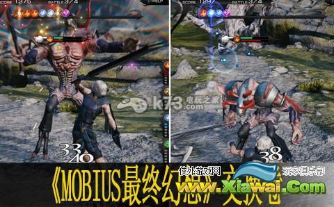 MOBIUS最终幻想交换卷使用建议