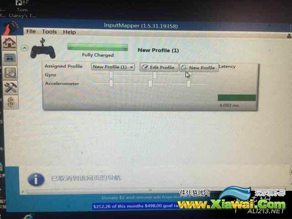 《黑暗之魂3》WIN7连接ps4手柄常见问题汇总 WIN7怎么连接ps4手柄