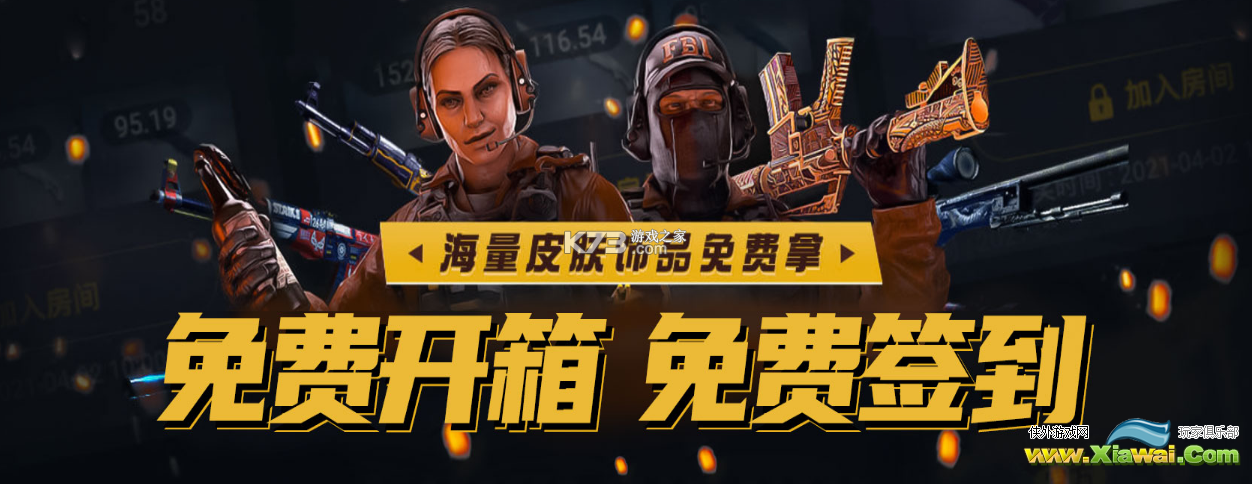 csgo巴黎major胶囊结束时间