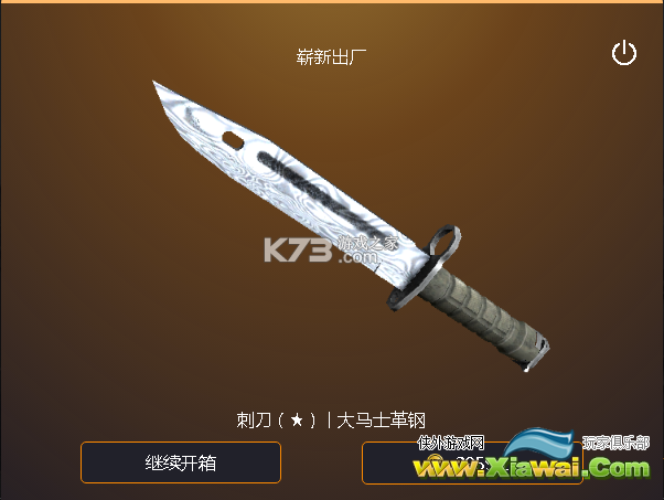 csgo刀可以扔出去吗