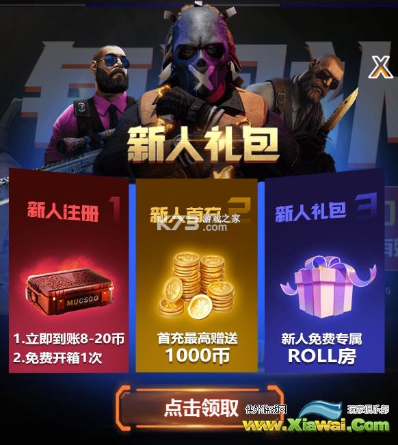 csgo破损不堪会消失吗