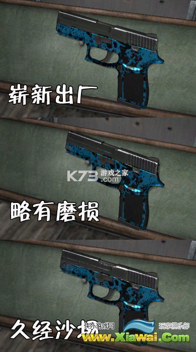 csgo破损不堪会消失吗