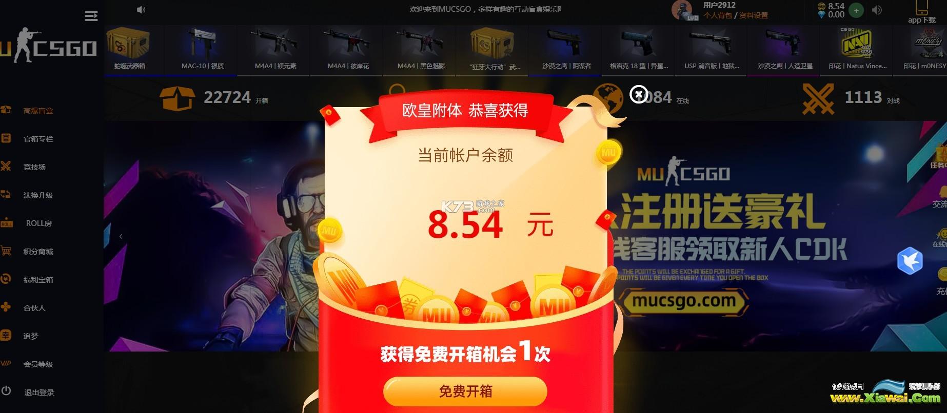 csgo锦标赛印花会升值吗