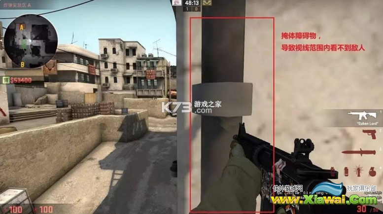 csgo近大远小什么意思