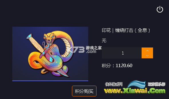 csgo近大远小什么意思