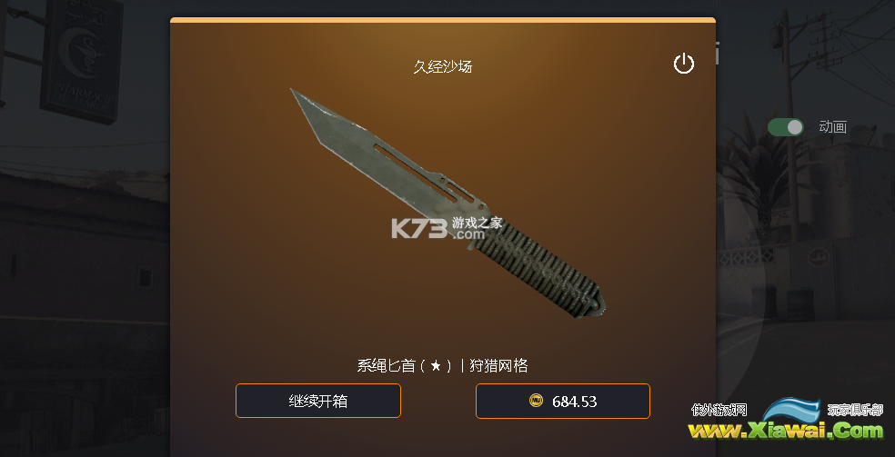 csgo被抓timing什么意思