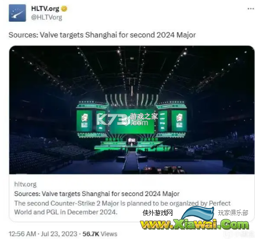 csgo 2024年上海major