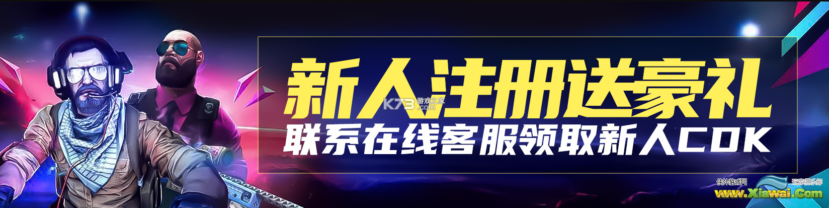 csgo多少个箱子保底出金