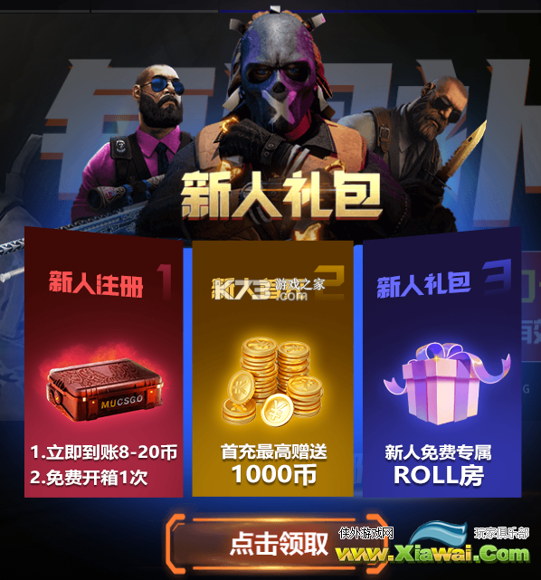 csgo子弹可以穿墙吗