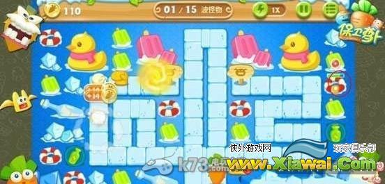 保卫萝卜2第46-50关打法