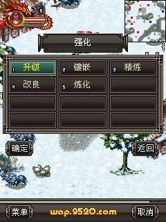 征服霸业世界从铸造神装起