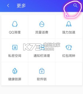 QQ炫舞手游白天使套装领取方法