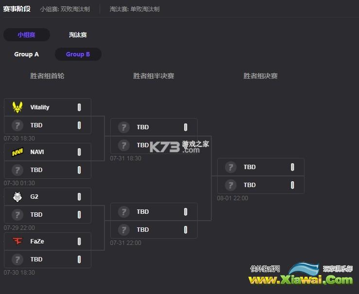 iem科隆2023赛程