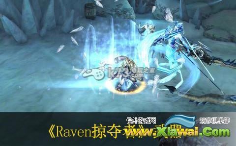 Raven掠夺者魔法武器评析