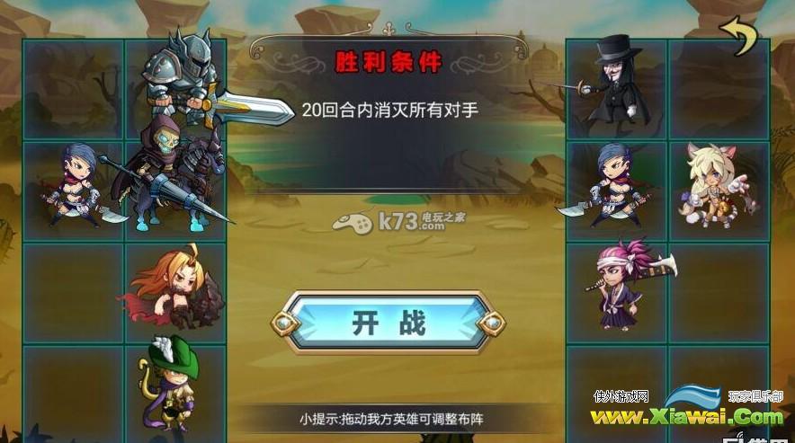 混沌之理新手PVP初步心得