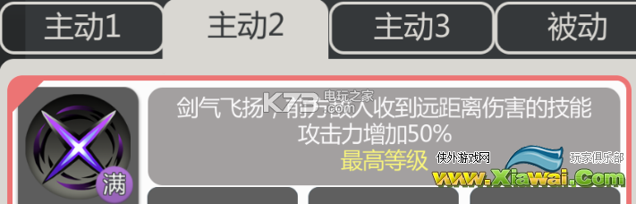 异次元战姬江林pvp攻略