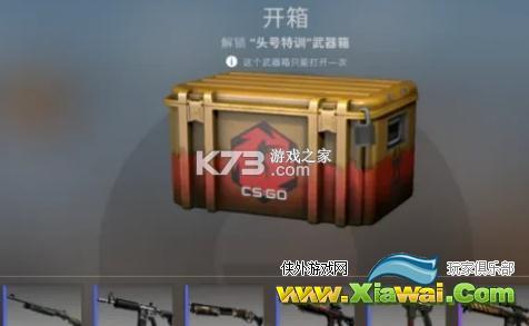 csgo箱子掉落变难了吗