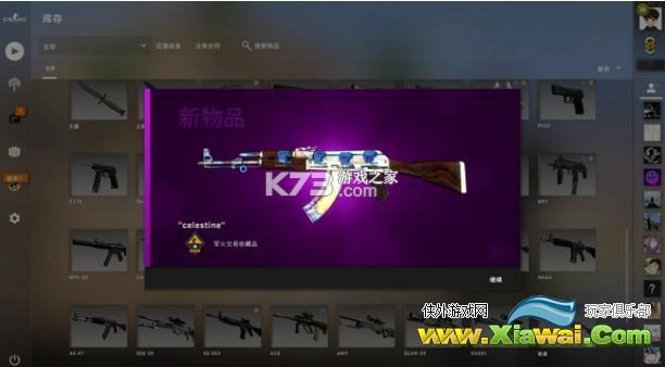 csgo黄山会是啥