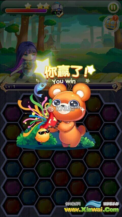 天天宝石大战冰块与恶魔血瓶通关技巧