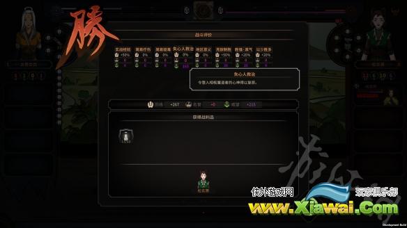 《太吾绘卷》毒剑流怎么build？毒剑流build攻略