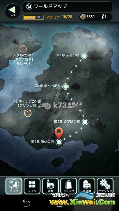 Terra Battle泰拉之战升级攻略 关卡经验加强分享