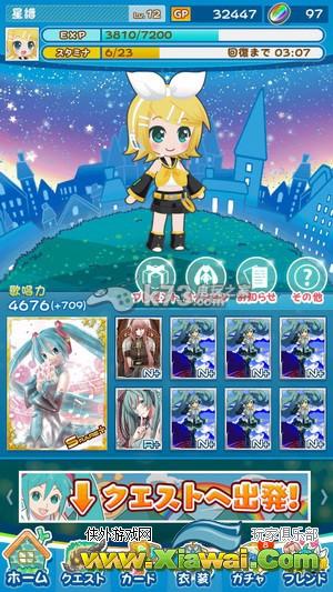 初音未来神秘的音乐彗星事前登陆及招待码输入方法