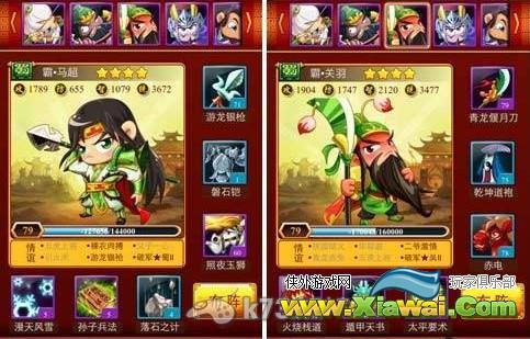 三国志国战版装备如何强化